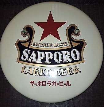 新品非売品レア　サッポロラガービール　ディスプレイ王冠サイン　赤星　飾り壁掛け 新品非売品レア サッポロラガービール ディスプレイ王冠サイン